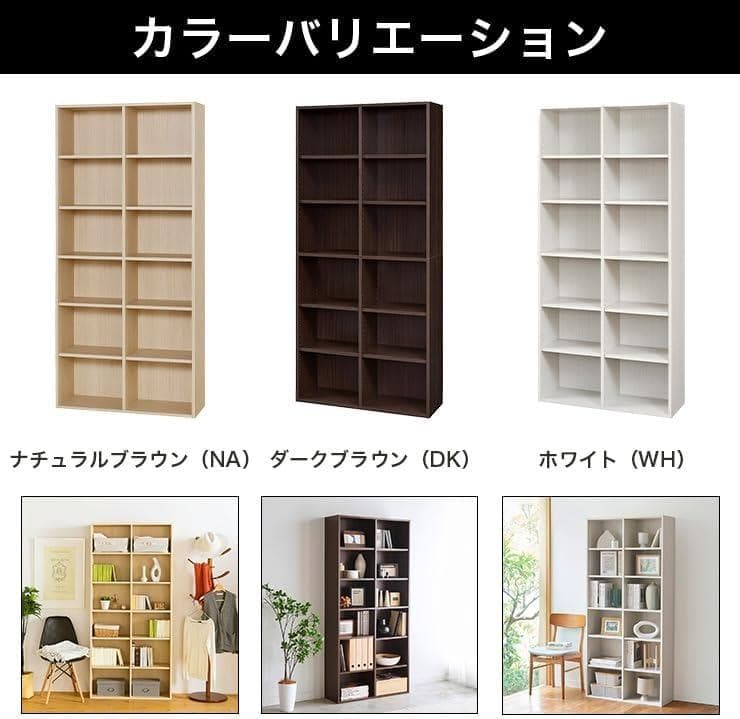 フリーラック シェルフ 本棚 整理棚 同シリーズで組み合わせ自由自在