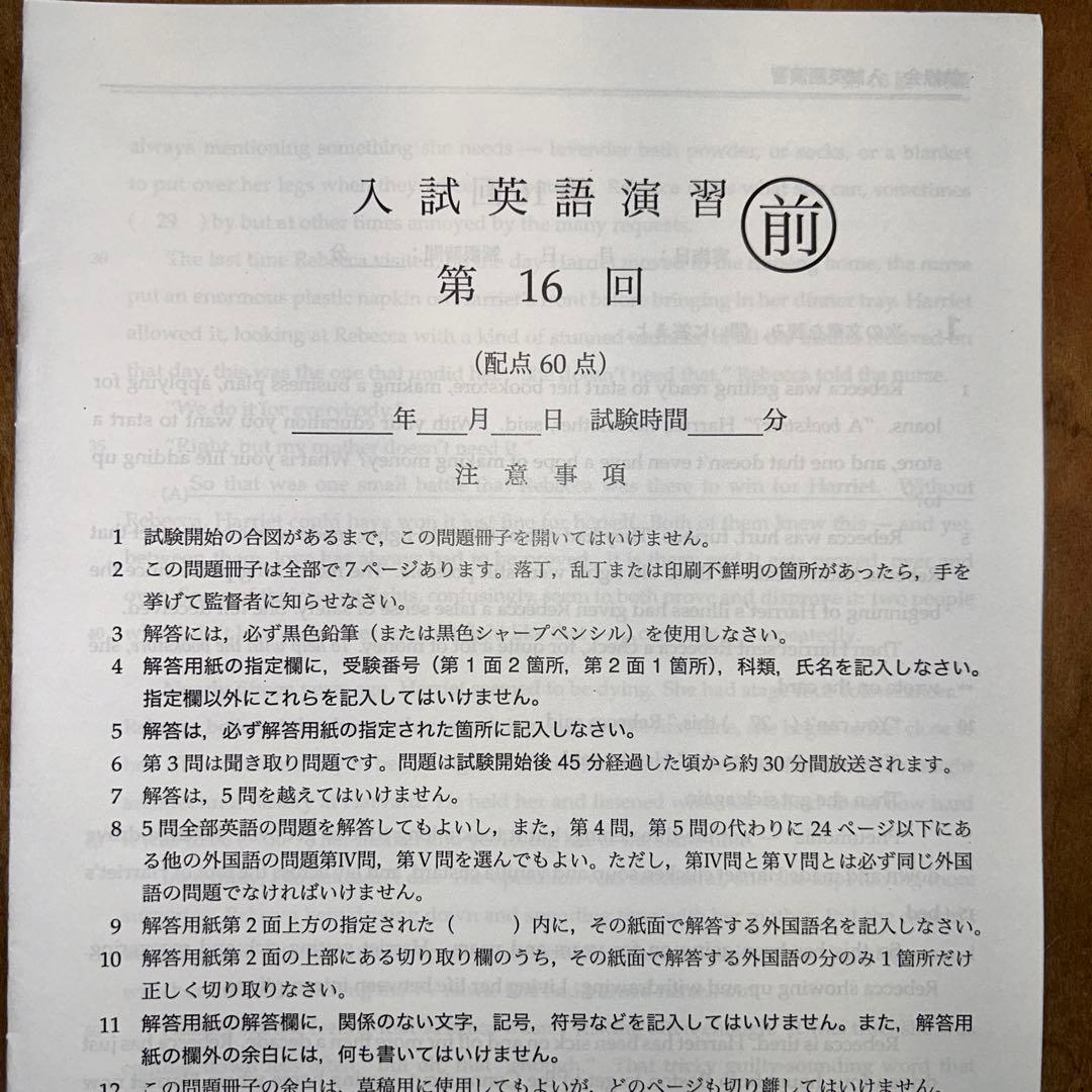 りまり　鉄緑一式