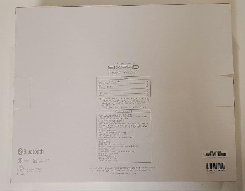 SIXPAD (シックスパッド)　Body Fit2　(ボディフィット2 )