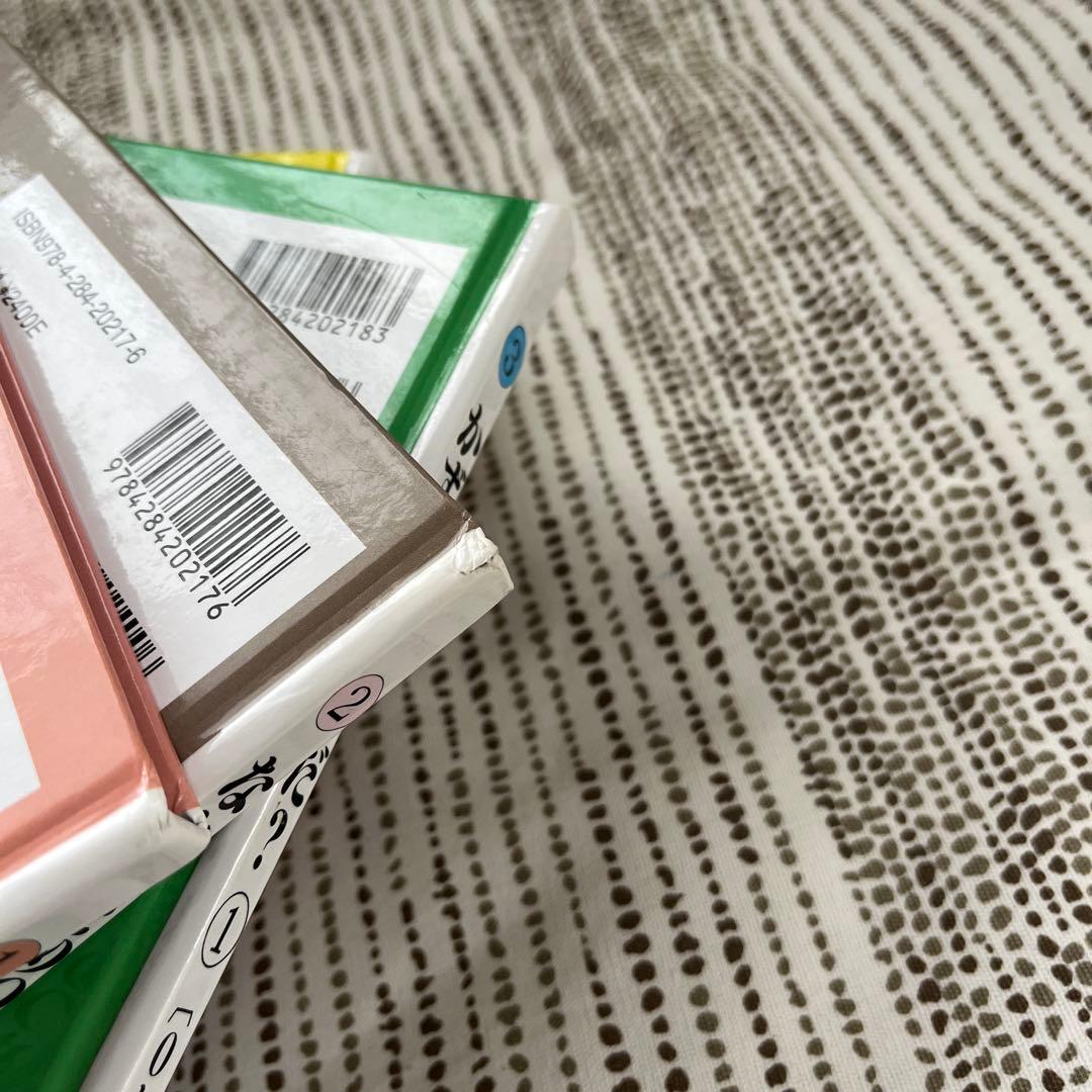 さんすうだいすき 1〜１０