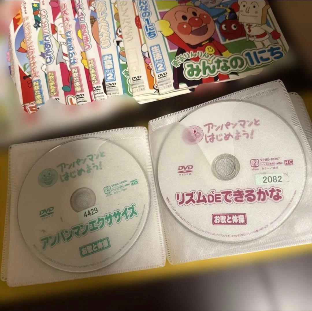 アンパンマンとはじめよう　DVD セット