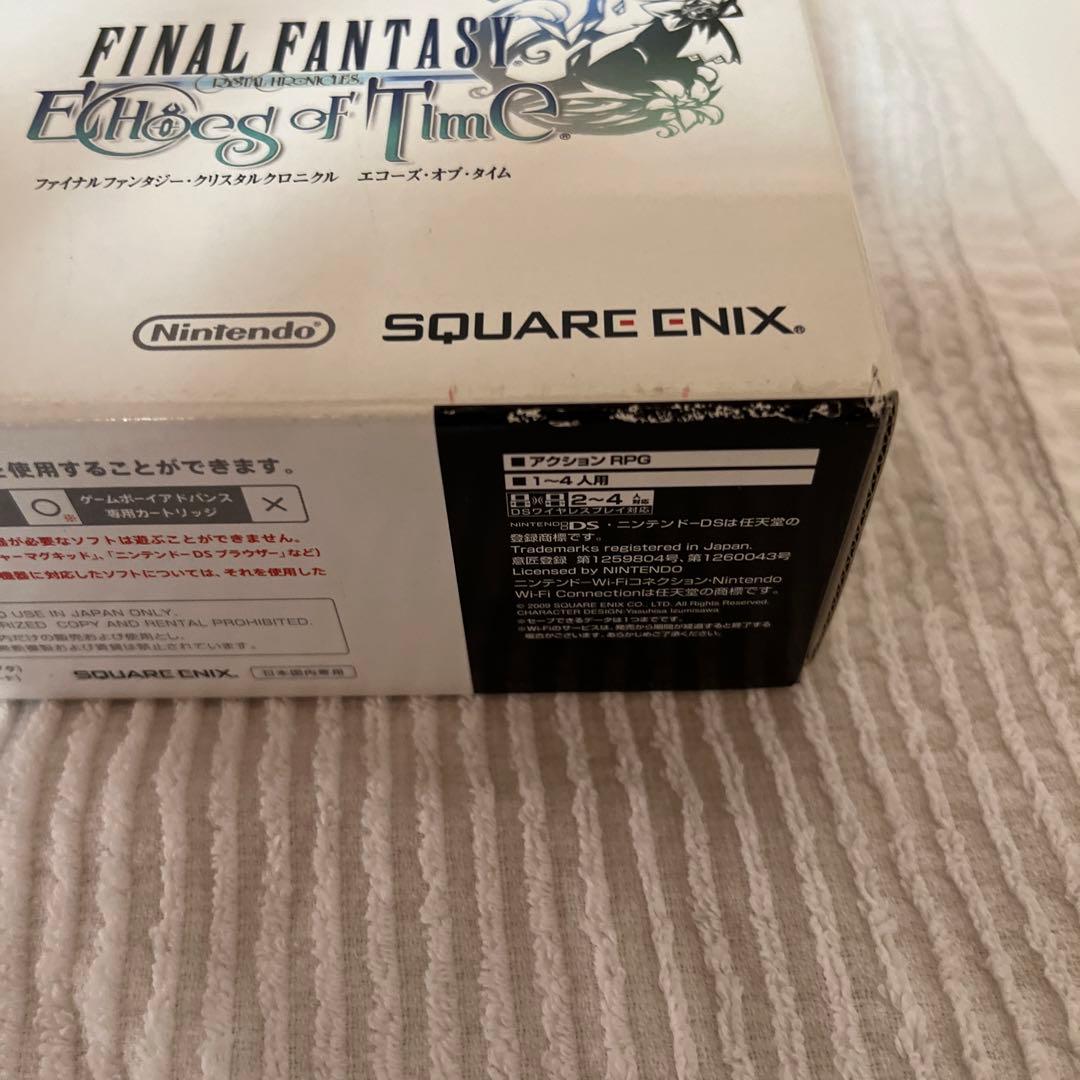 未使用　Nintendo DSi【FFCC 同梱版】ファイナルファンタジー