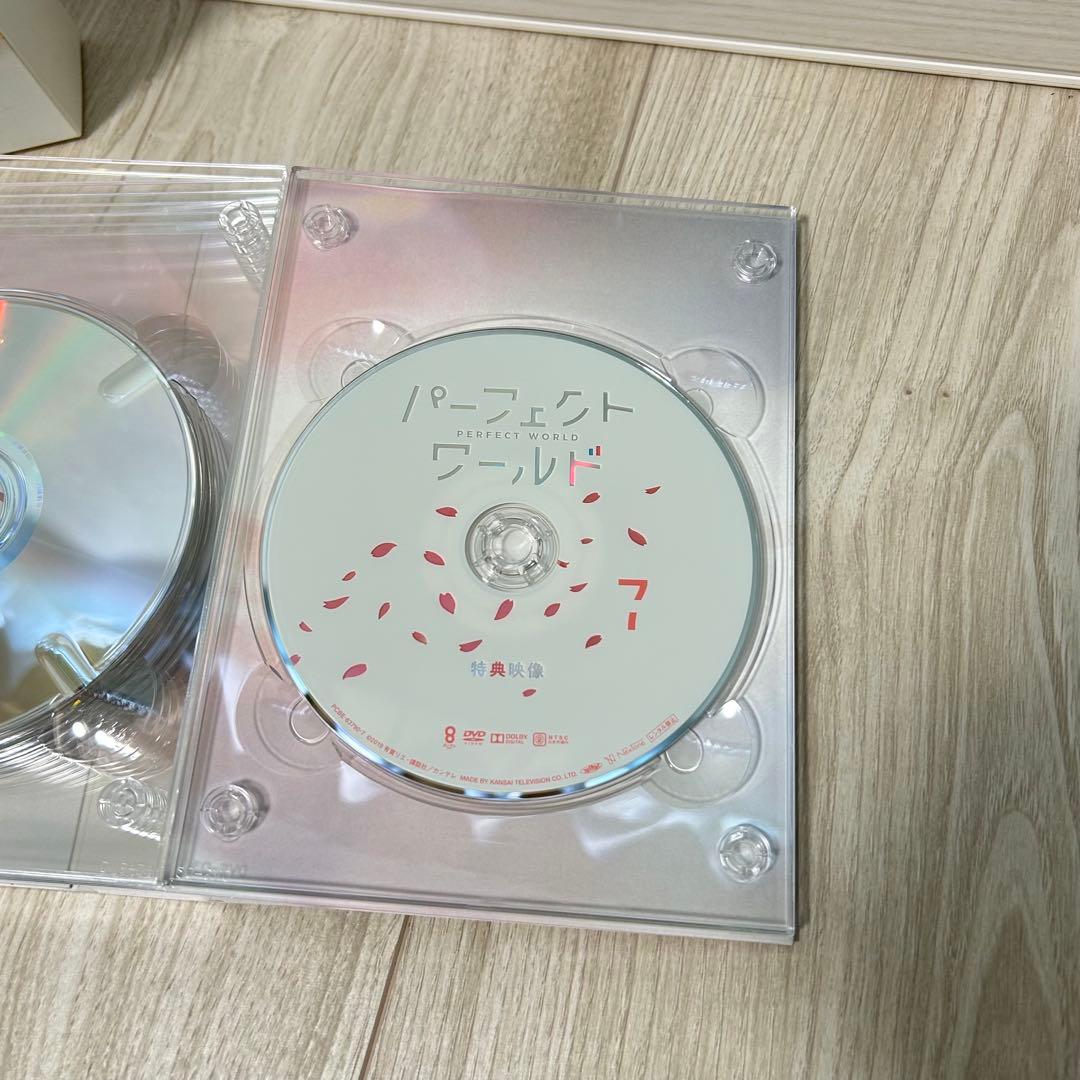 ドラマ『パーフェクトワールド』 DVDボックス