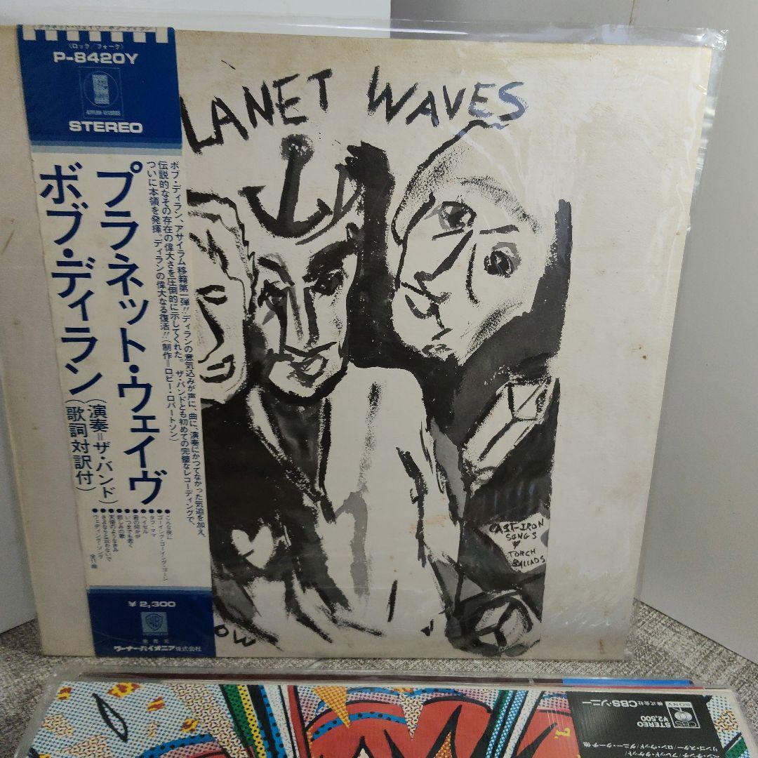 Bob Dylan　帯付LP　7枚セット　ボブ・ディラン　アナログレコード