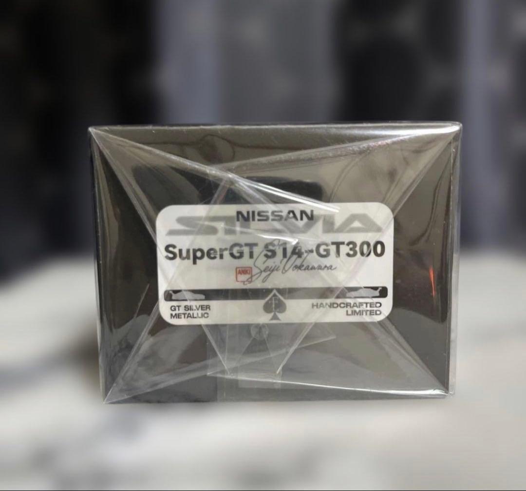 FUN-TECH-LAB×MORTAL model 日産シルビアS14