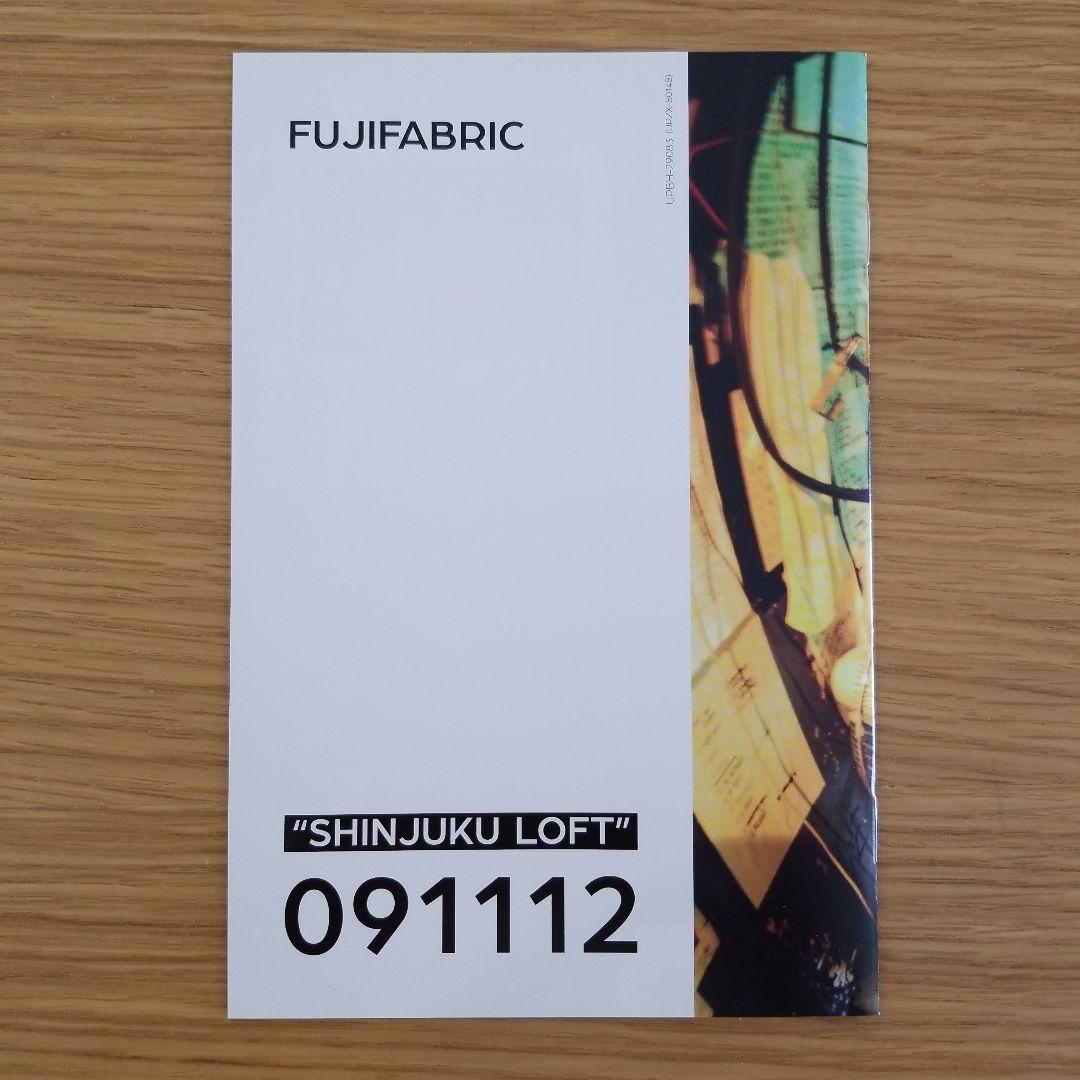 フジファブリック　FAB BOX III 完全生産限定盤