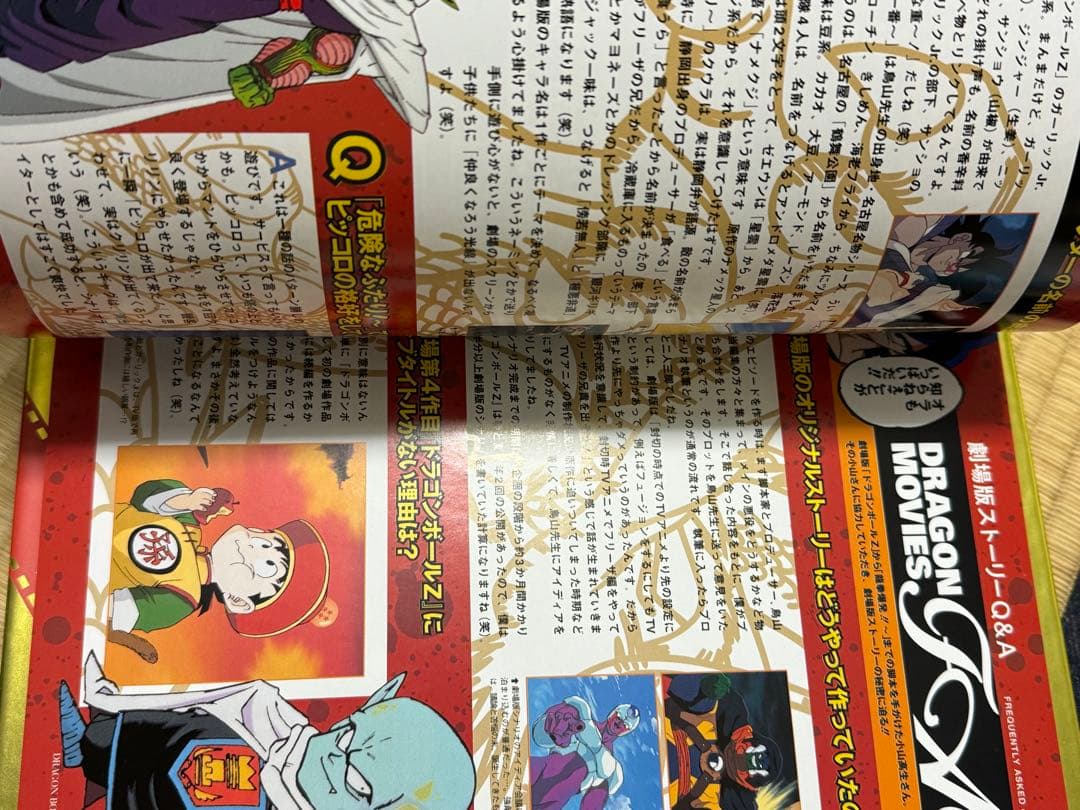 ドラゴンボール　THE MOVIES スカウター付き