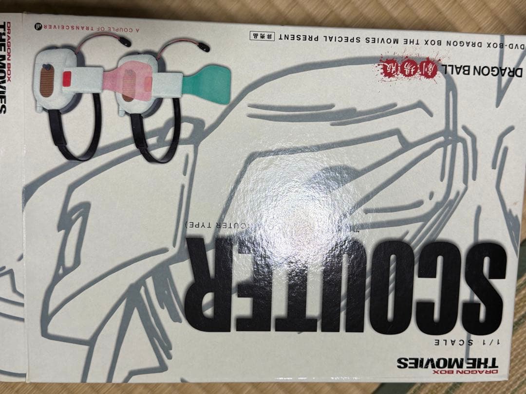 ドラゴンボール　THE MOVIES スカウター付き