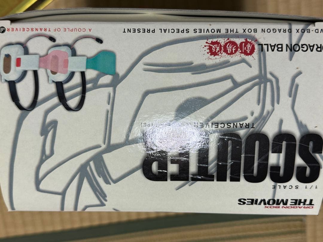 ドラゴンボール　THE MOVIES スカウター付き