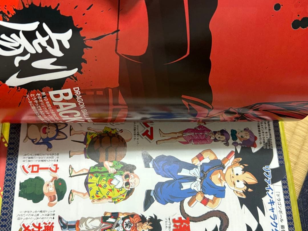 ドラゴンボール　THE MOVIES スカウター付き