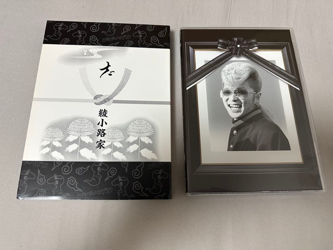 氣志團 大パニック 綾小路翔 殺人事件 DVD