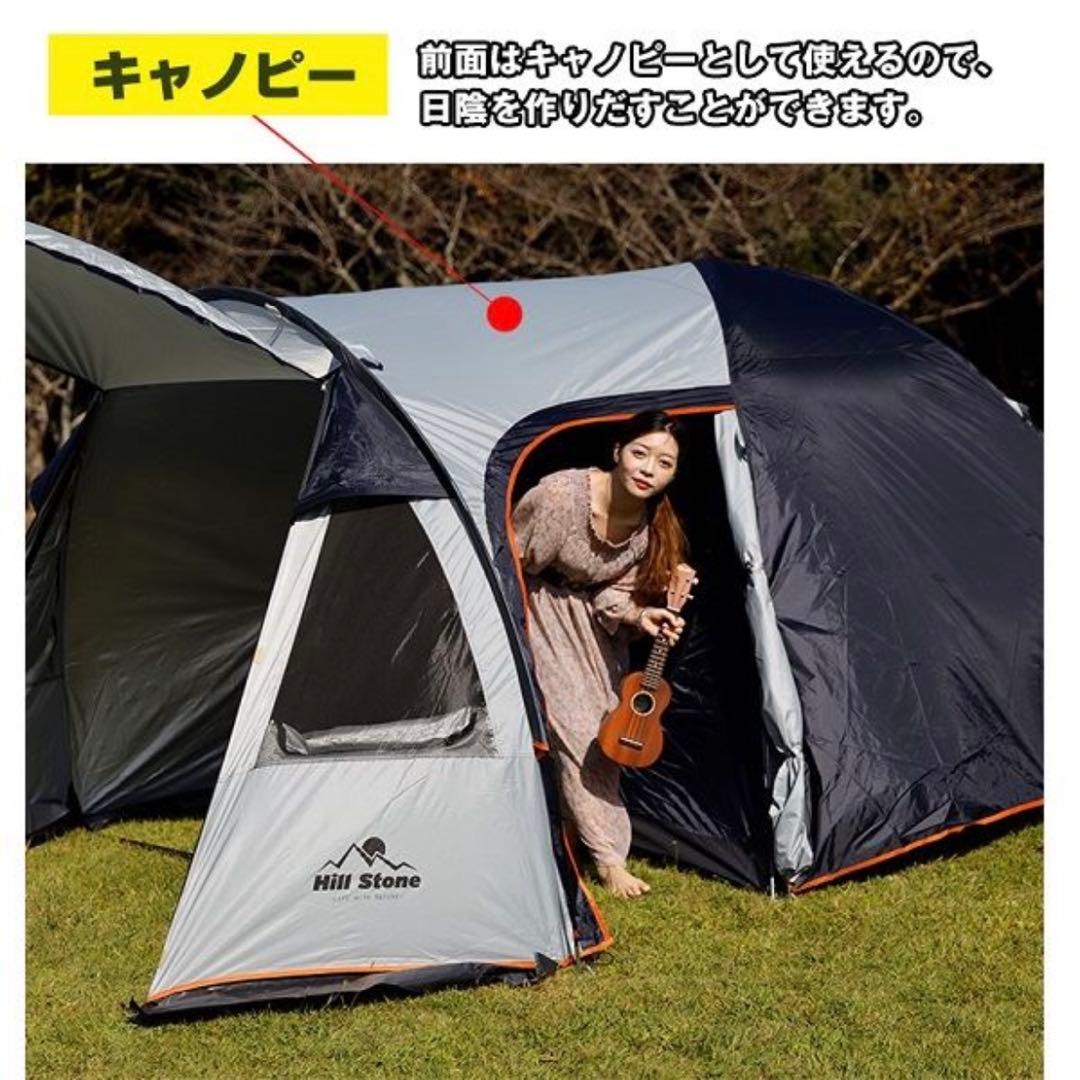ヒルストーン ツーリングテント ブラウン 2.4m x 2.2m