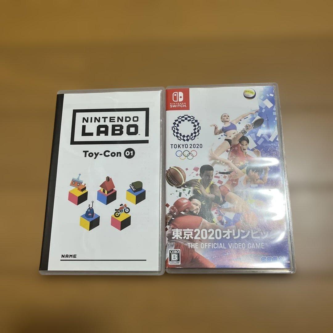 Nintendo Switch 本体 + 付属品 + ソフト