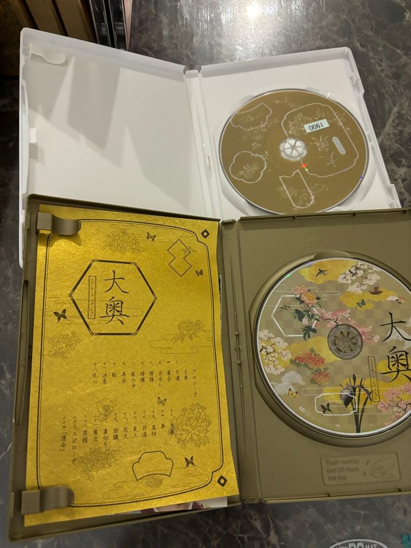 大奥 DVD-BOX まとめ売り