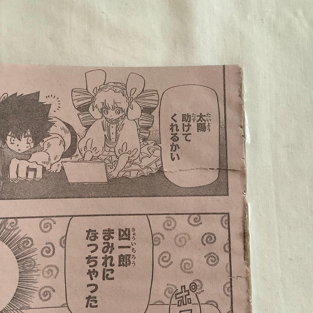 夜桜さんちの大作戦 1話～123話