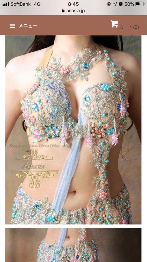 アナシア　ベリーダンス セットアップ　アムル