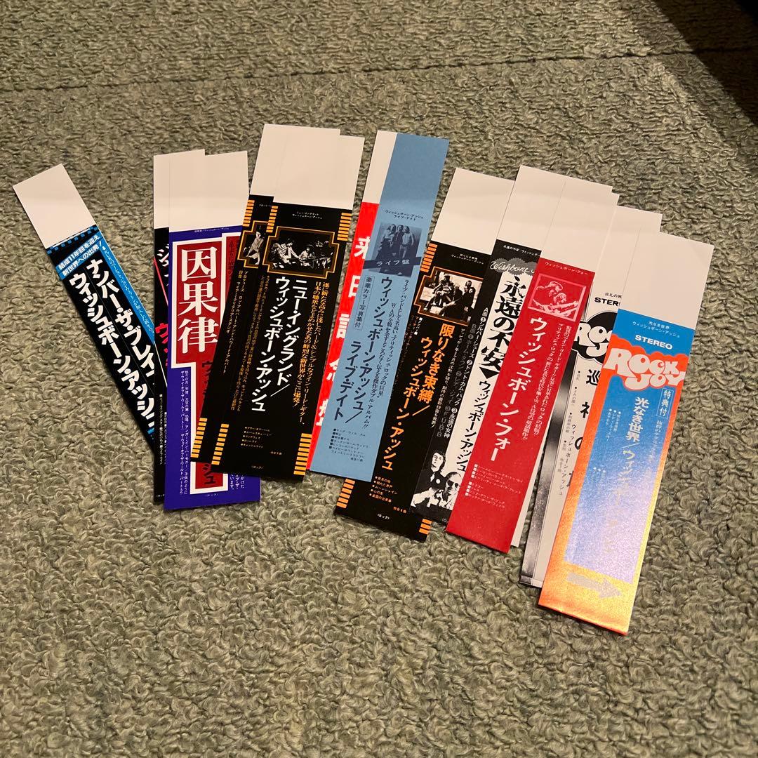 レア！！WISHBONE ASH国内紙ジャケCD12枚　特典帯、アーガスBOX付