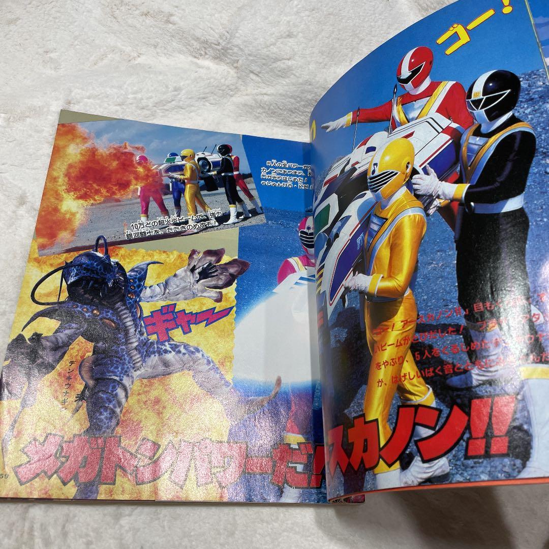 テレビ テレビくん 平成2年6月号