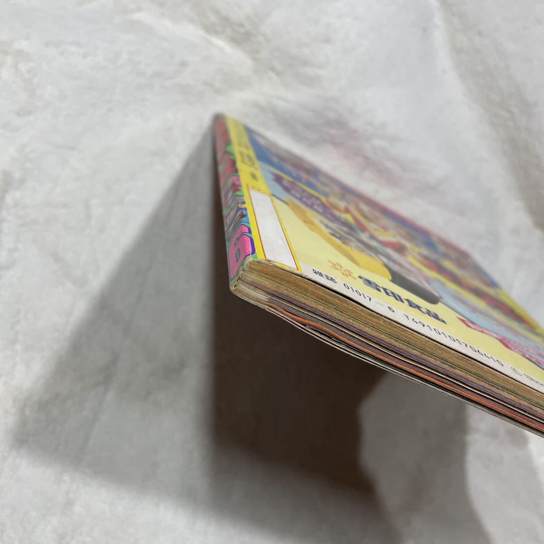 テレビ テレビくん 平成2年6月号