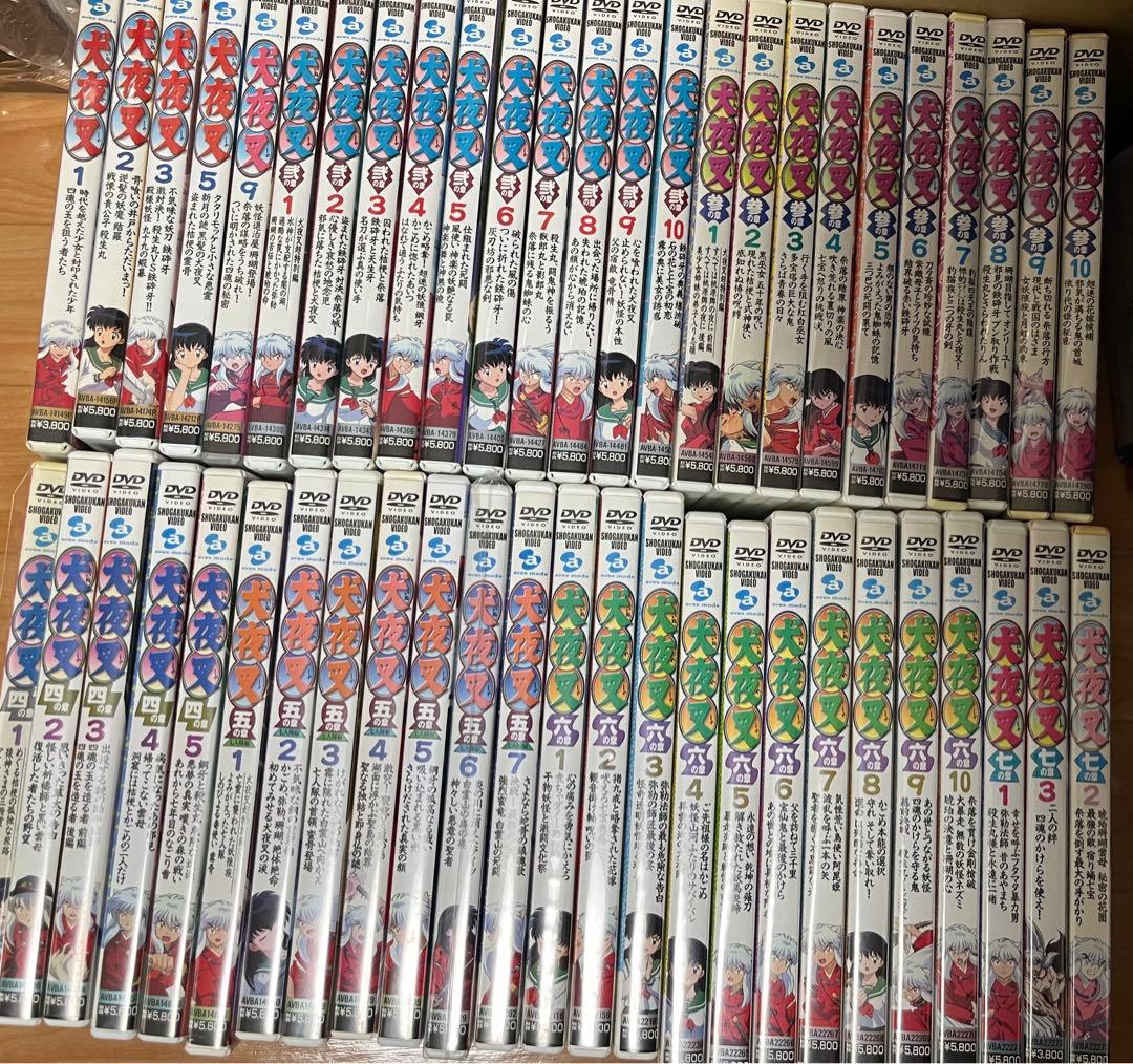 犬夜叉　　弐の章～七の章 DVD 全巻セット　一部壱あり