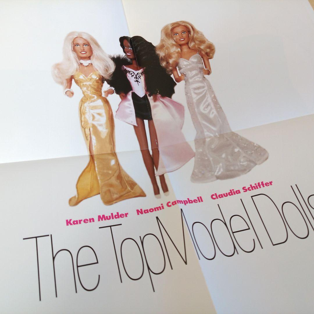 スーパーモデル Supermodel 90年代 大量 切り抜き