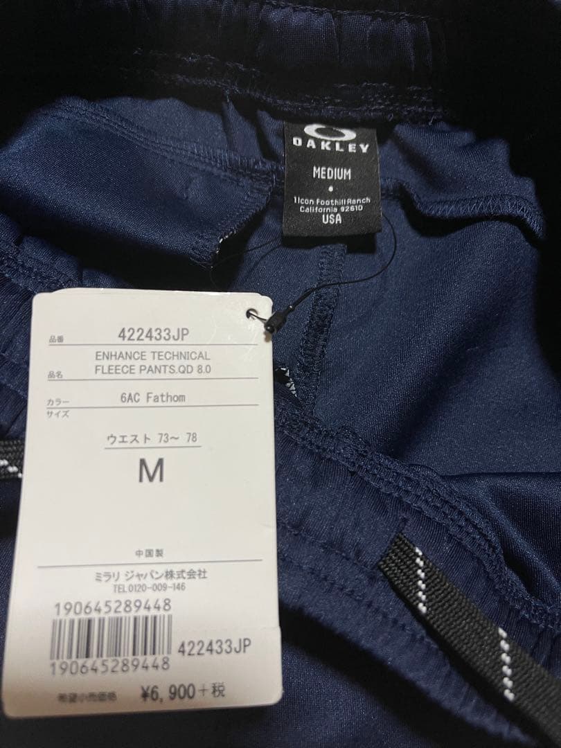Oakley ジャージ上下セット ネイビー　M
