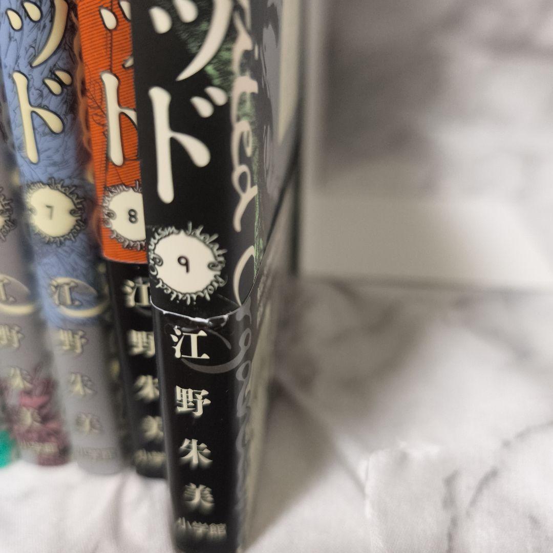 たびしカワラん!! アフターゴッド 他24冊 セット★江野スミ 江野朱美 小学館