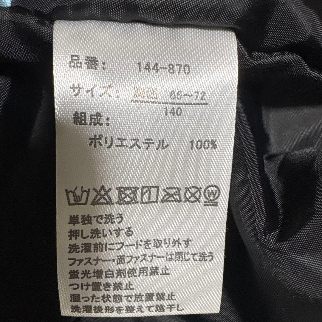 レピピアルマリオ」キッズサイズ調節機能付きスノーウェア上下セット スキースノボー