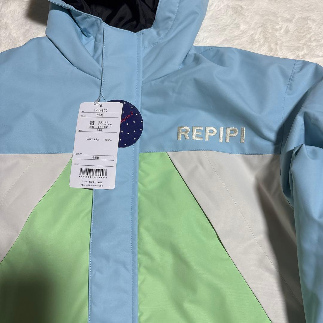 レピピアルマリオ」キッズサイズ調節機能付きスノーウェア上下セット スキースノボー