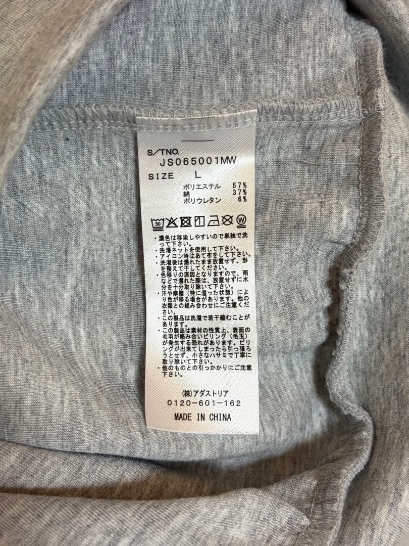 FadeダンボールZIPフーディ JEANASIS パーカー グレー