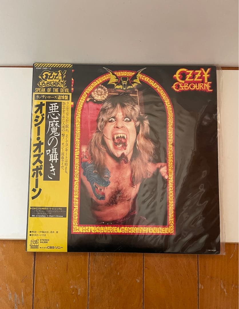 Ozzy Osbourne Speak of the Devil 2枚組レコード