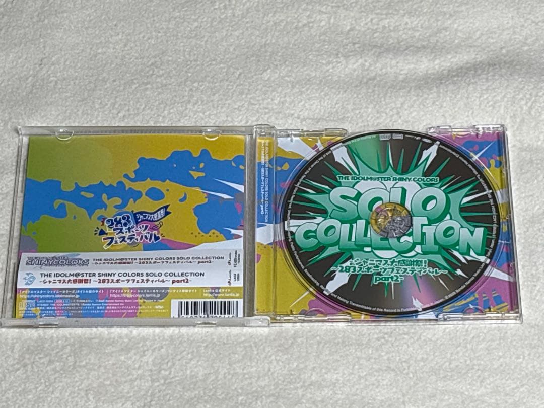 シャニマス 大感謝祭 283スポーツフェス ソロコレ 感謝のコントレイル