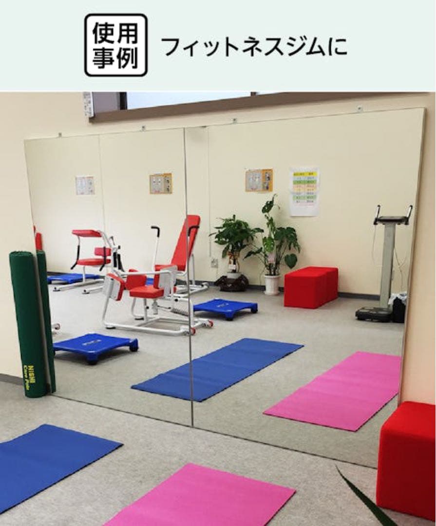 トレーニング用 大きい壁掛けミラー パネルミラー