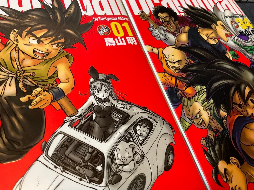 ドラゴンボール　完全版　鳥山明　少年ジャンプ