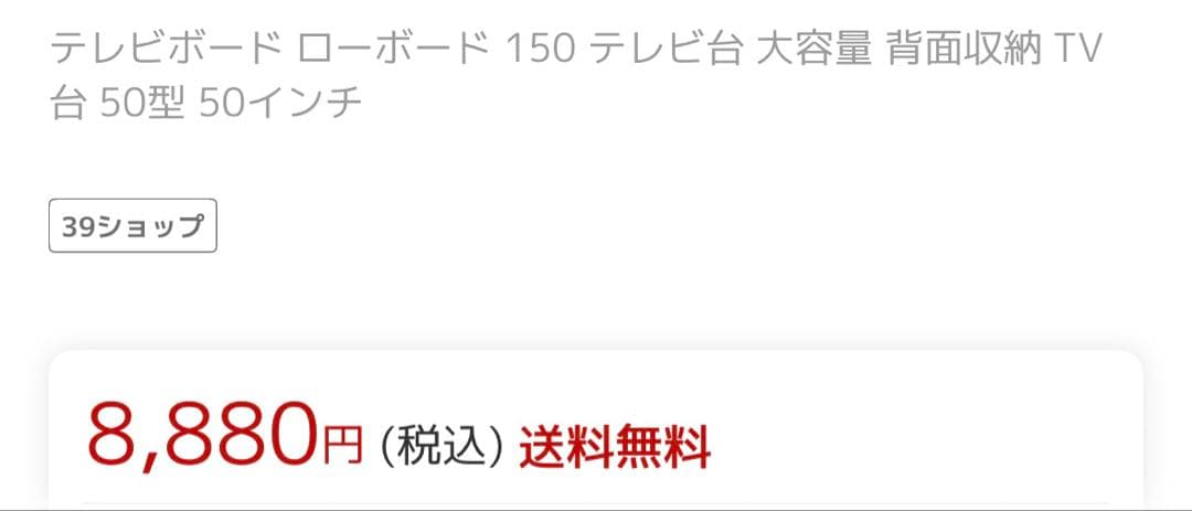 ブラウン テレビ台 150cm 格子デザイン