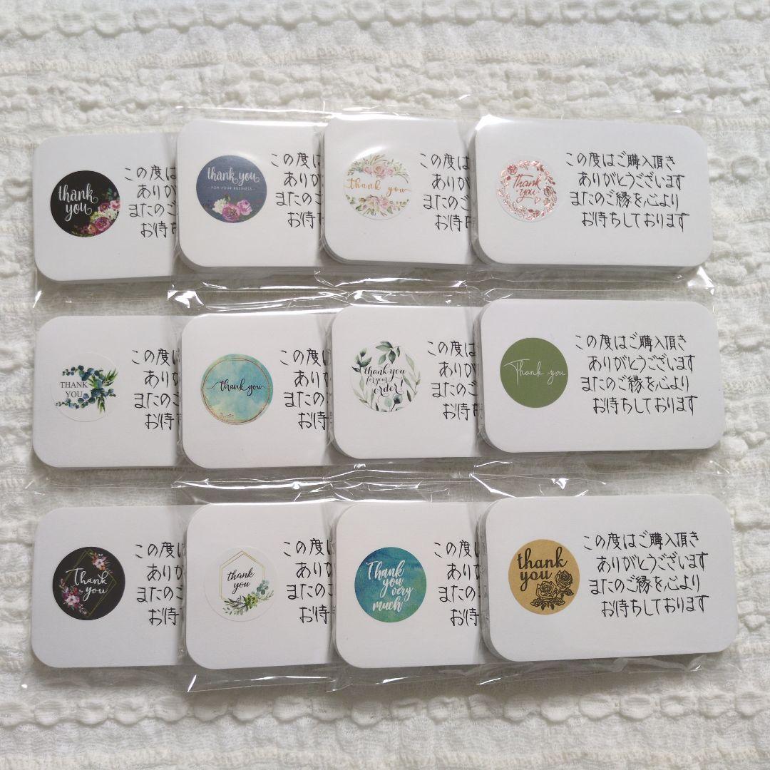 手書きサンキューカードミックス1200枚大量【匿名配送】