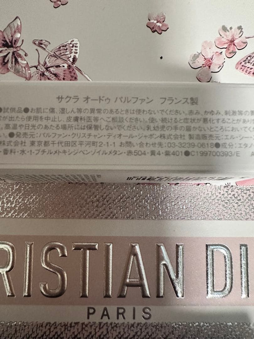 Dior ディオールショウ サンク クルー855 ローズ モアレ SAKURA付