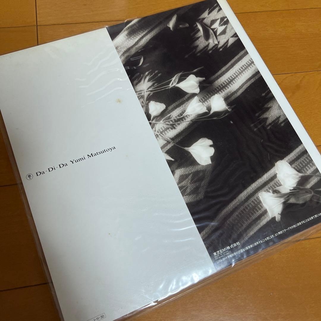 美品！松任谷由実レコード9枚セット！昭和歌謡曲レトロ邦楽