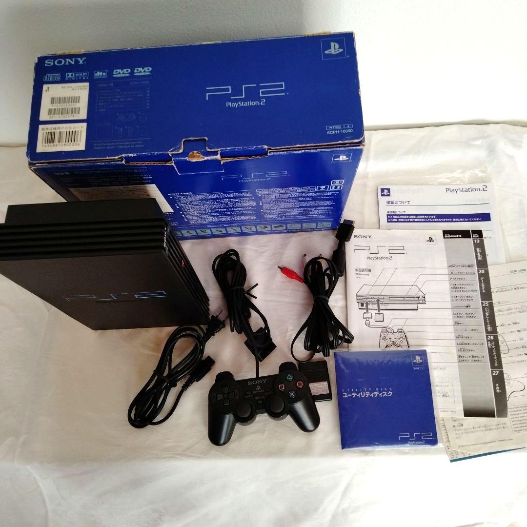 【美品】プレイステーシ2 　SCPH−10000　 すぐに遊べるセット
