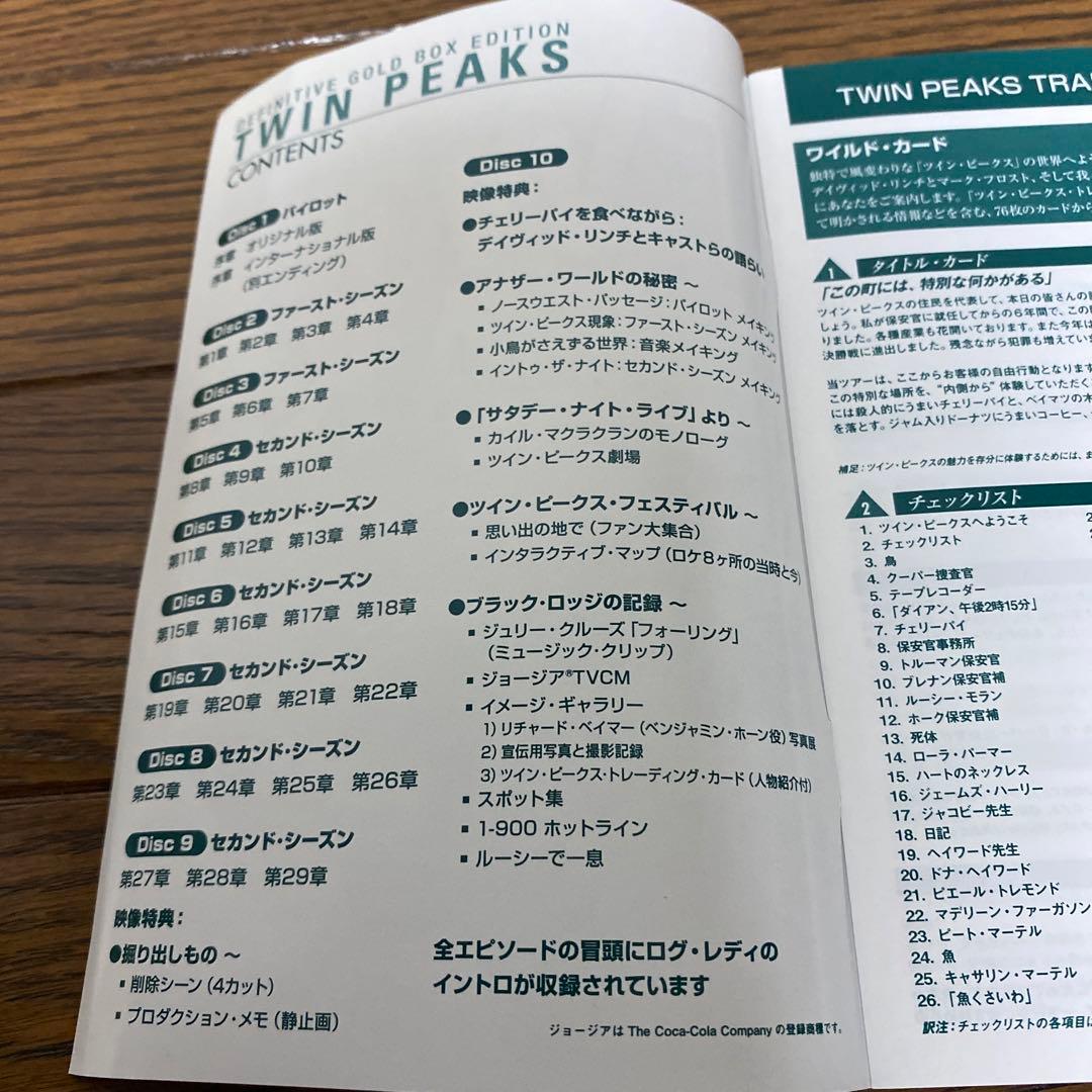 洋画・外国映画 TWIN PEAKS DEFINITIVE GOLD BOX EDITION
