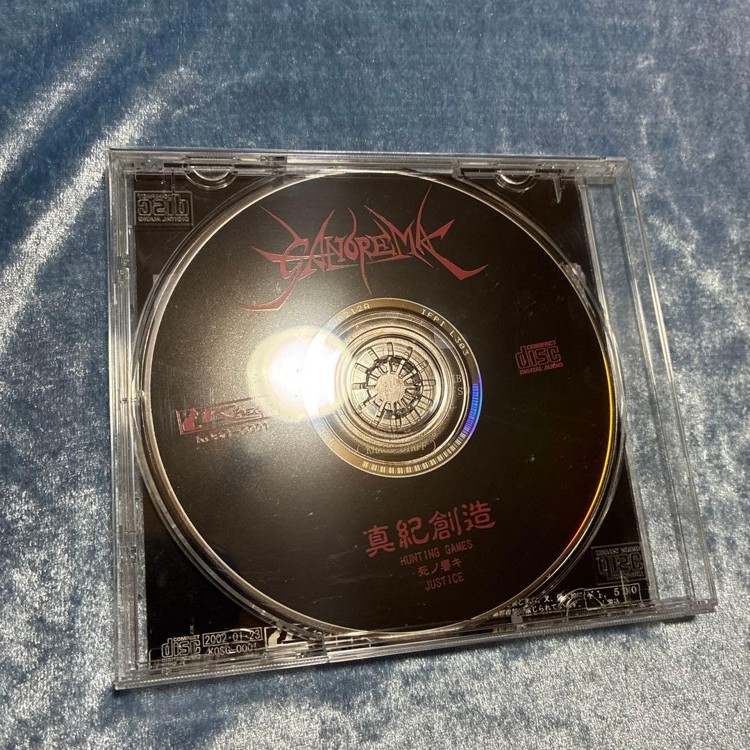 ヴィジュアル系CD4枚セット