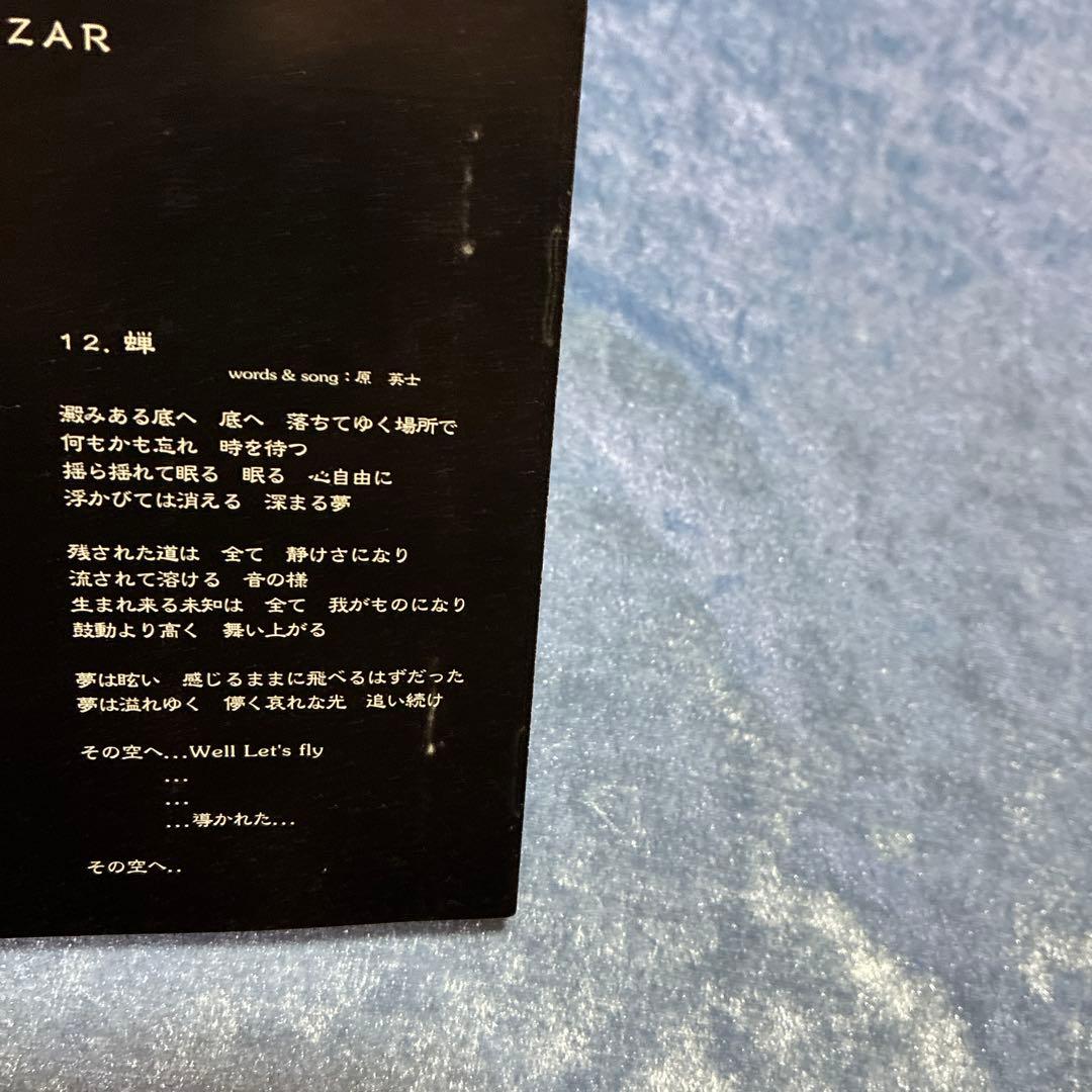 ヴィジュアル系CD4枚セット