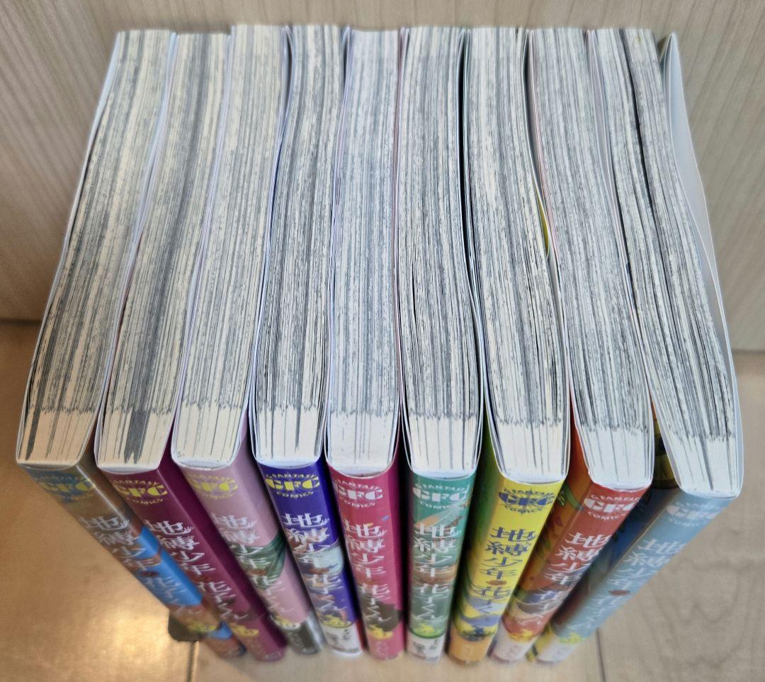 地縛少年花子くん0〜25巻＋放課後1〜2巻 28冊セット おまけ付