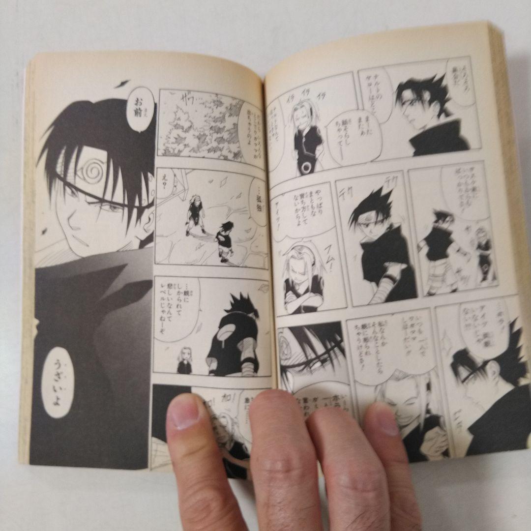 希少!NARUTO1巻初版★ナルト1巻初版★