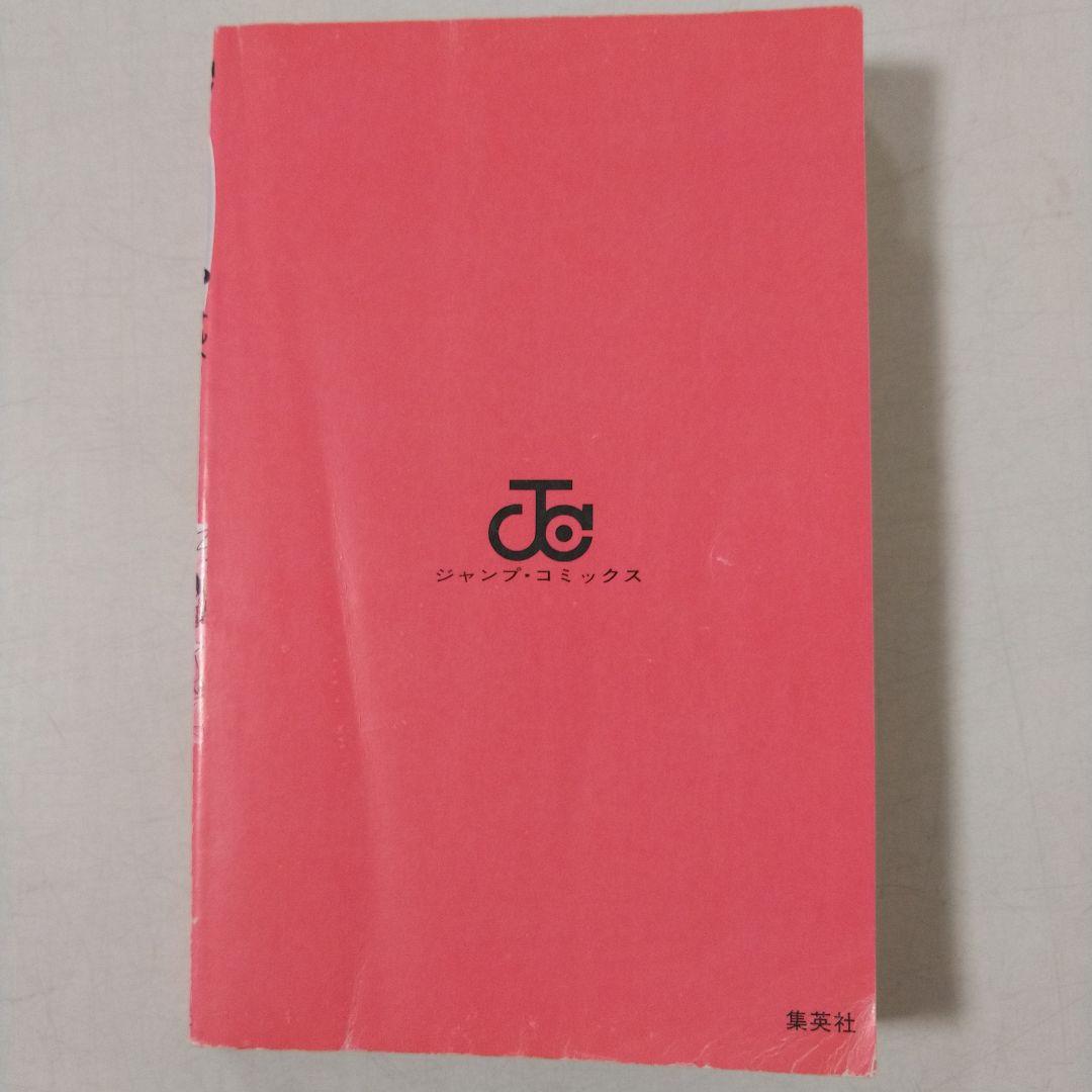 希少!NARUTO1巻初版★ナルト1巻初版★