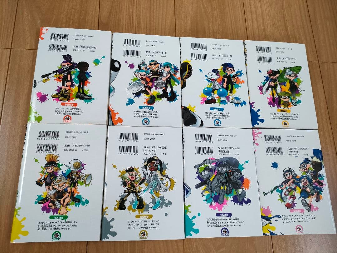 値下げ　Splatoon　スプラトゥーン　漫画 1〜16巻