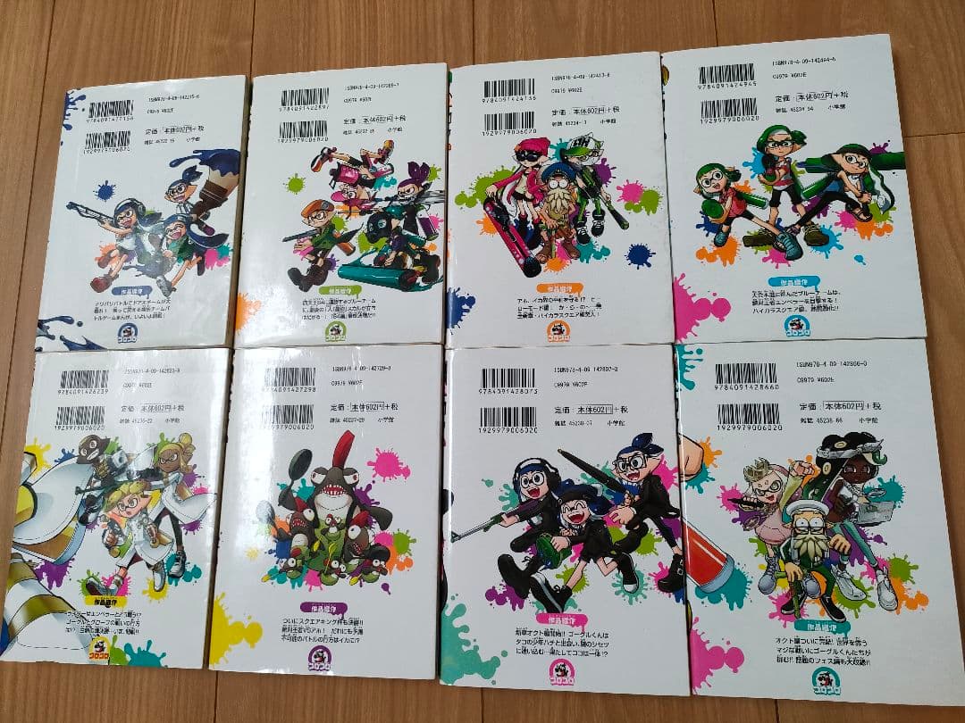 値下げ　Splatoon　スプラトゥーン　漫画 1〜16巻