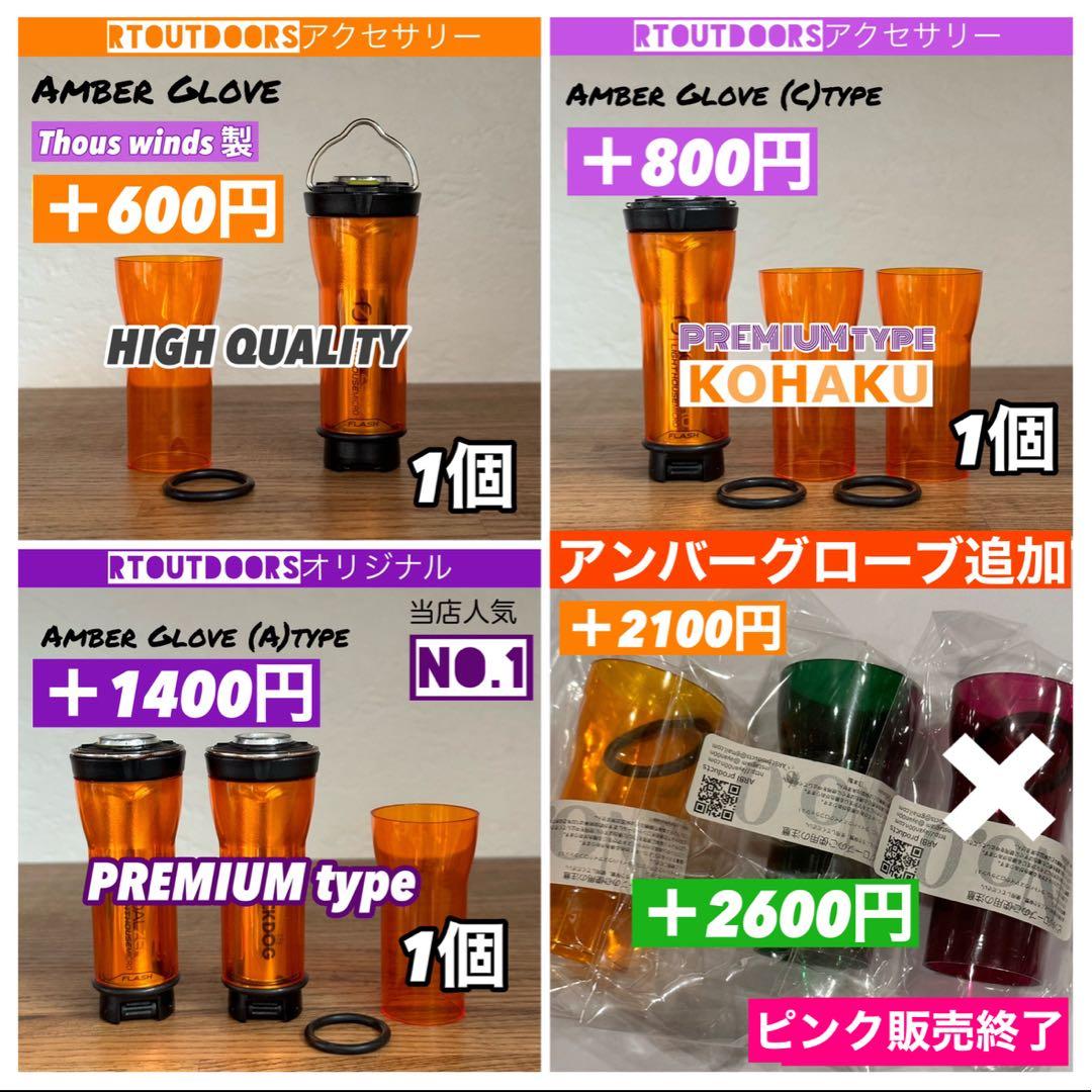 スームルーム　Soomloom Helio 5000 2個プレゼント付②