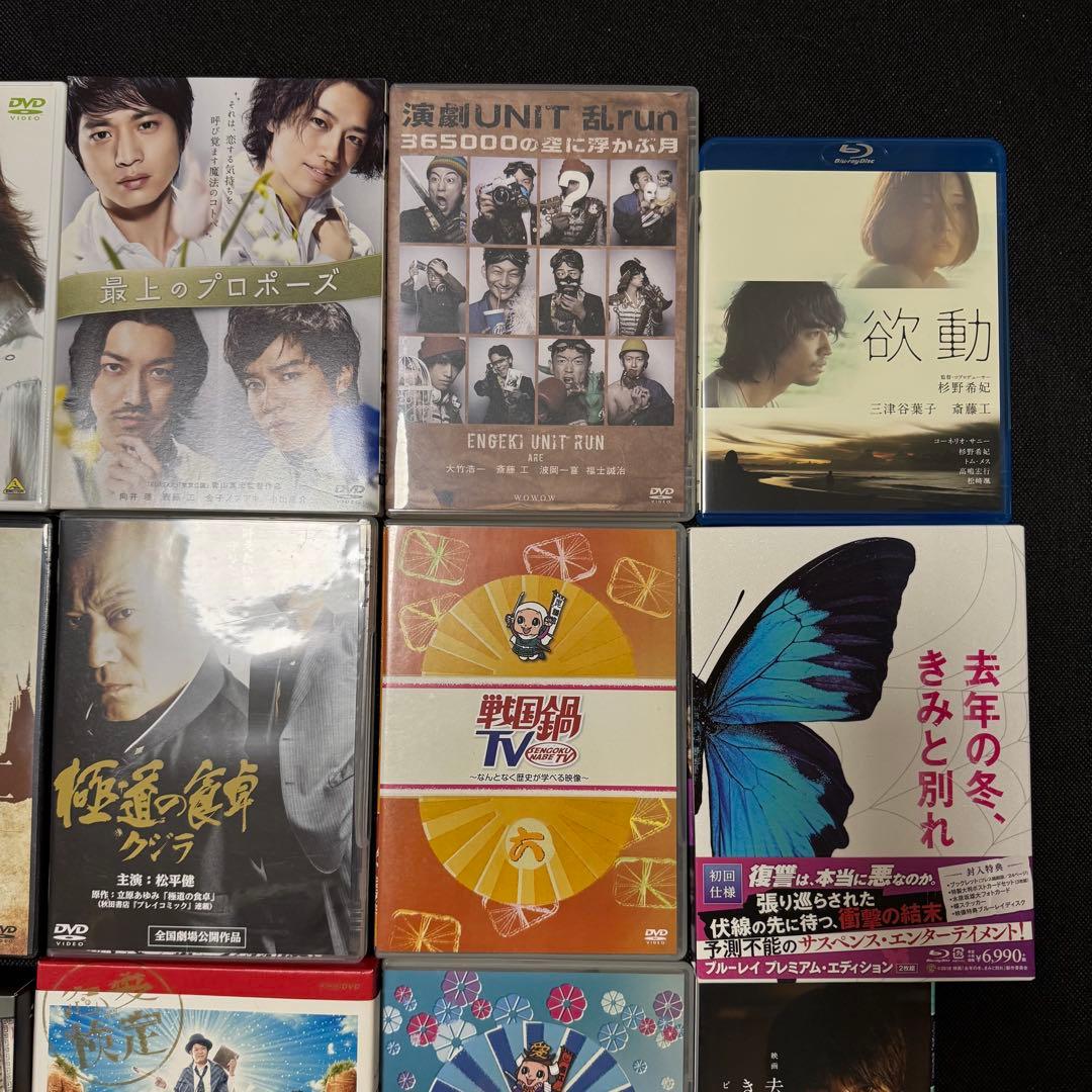 斎藤工 DVD Blu-ray CD 写真集 グッズ まとめ TAKUMIX