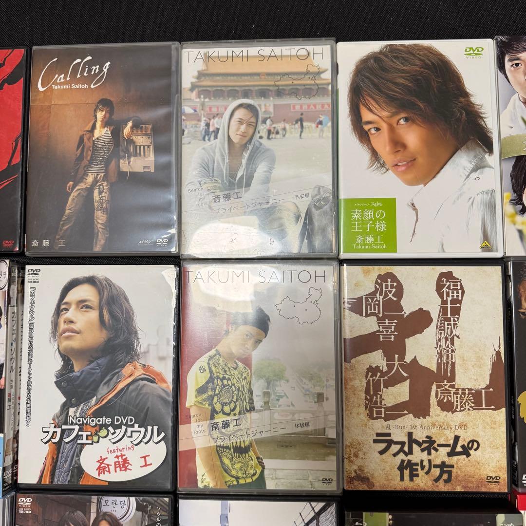 斎藤工 DVD Blu-ray CD 写真集 グッズ まとめ TAKUMIX